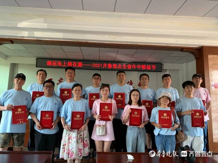 撒花！壹點情報風(fēng)云榜年中盤點出爐，優(yōu)秀情報員海島領(lǐng)獎