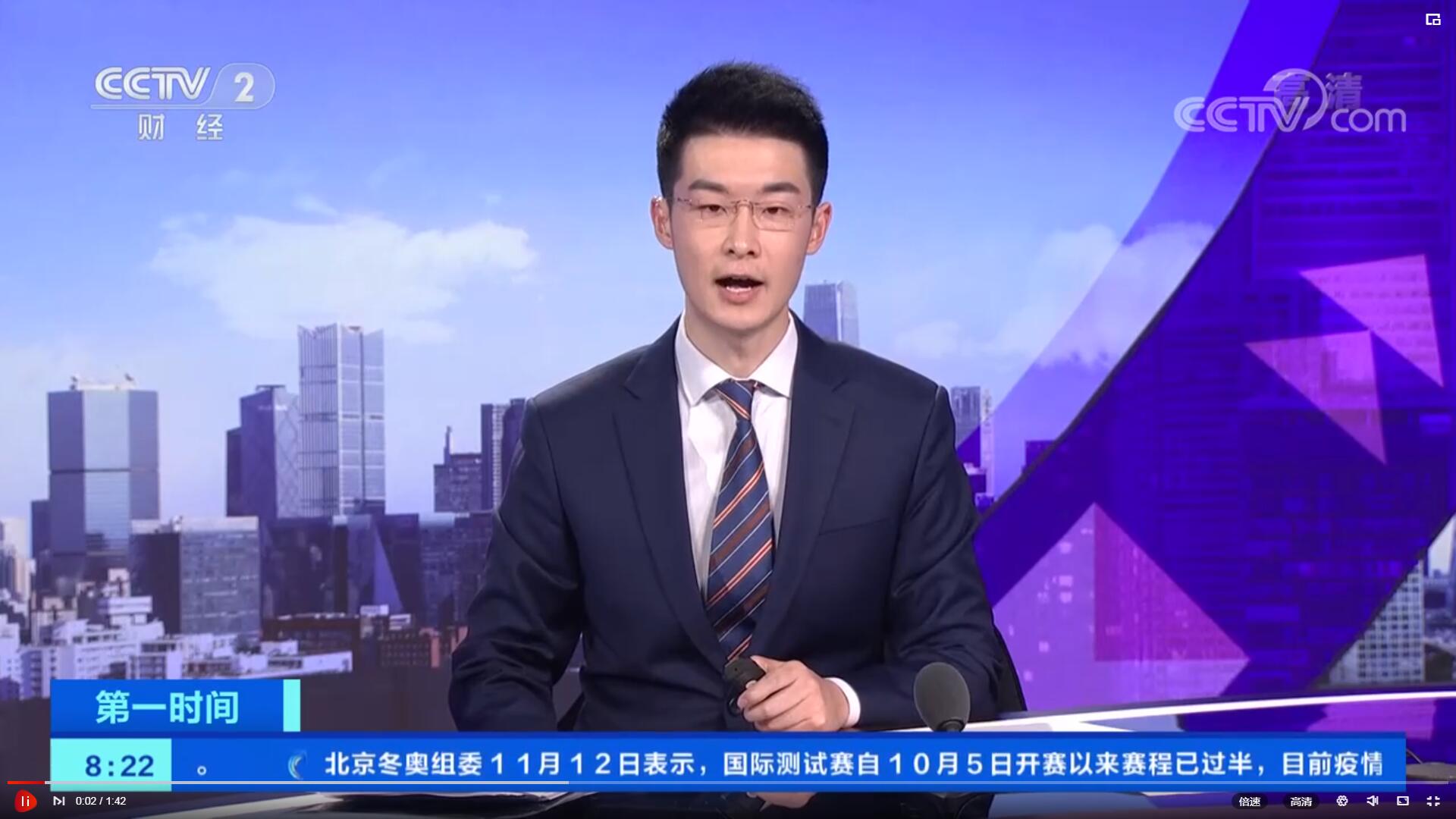 [第一時(shí)間]山東煙臺(tái)：亞洲最大網(wǎng)箱“經(jīng)海001號(hào)”首次收魚