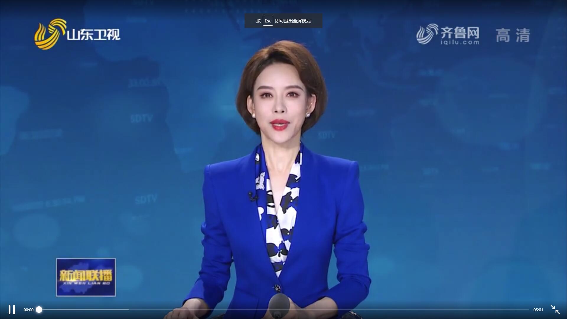 山東：向海圖強(qiáng)鋪展新時(shí)代海洋強(qiáng)省恢弘畫卷【領(lǐng)航中國】