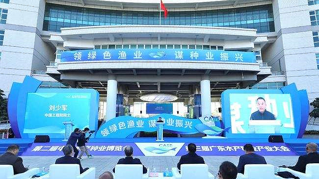 領綠色漁業，謀種業振興——經海漁業參展2021中國水產種業博覽會