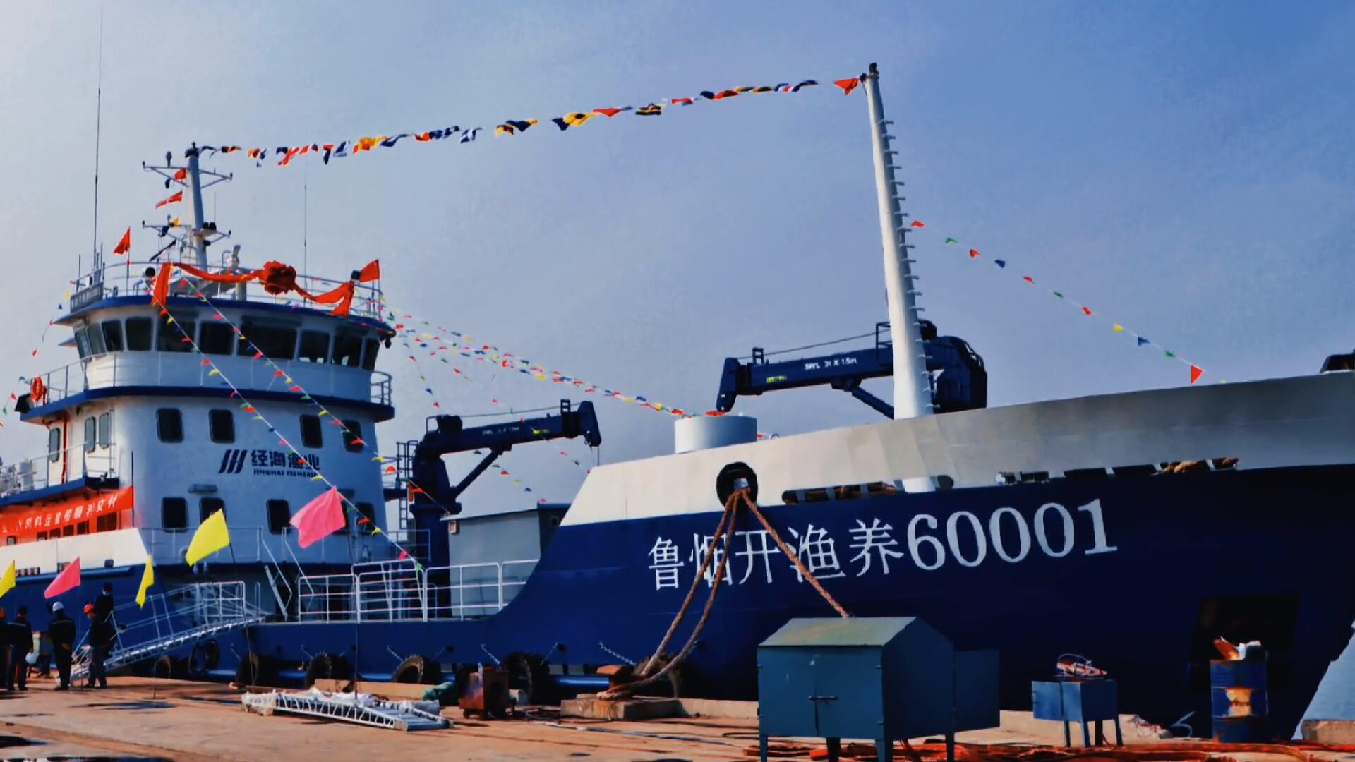 國(guó)內(nèi)最先進(jìn)，山東省最大！經(jīng)海漁業(yè)50米飼料運(yùn)輸船順利交付